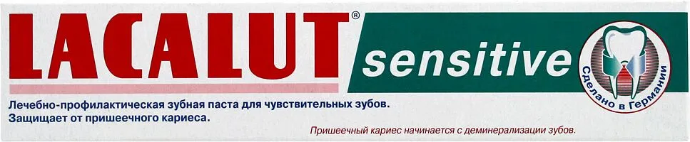 Ատամի մածուկ «Lacalut  Sensitive» 50մլ