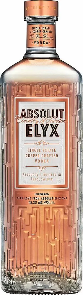 Водка "Absolut Elyx" 1л  