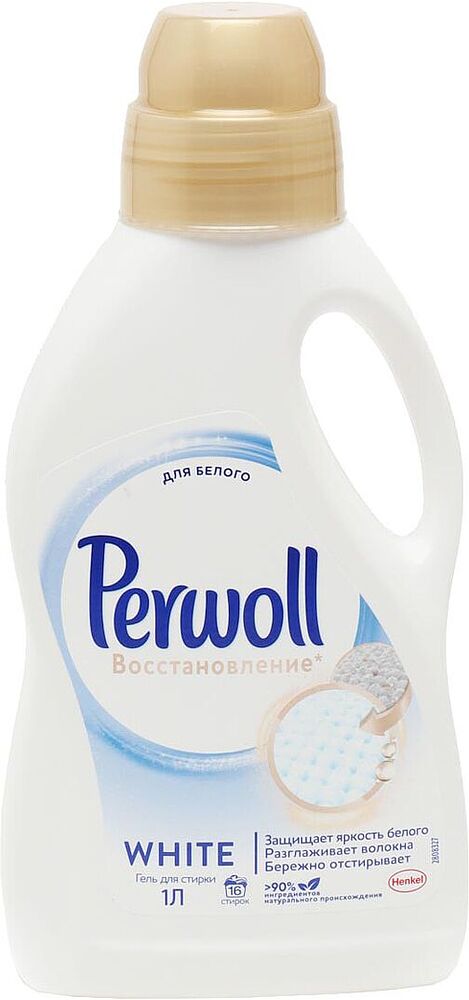 Washing gel "Perwoll" 1l White