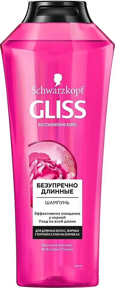 Shampoo "Schwarzkopf Gliss Kur" 400ml