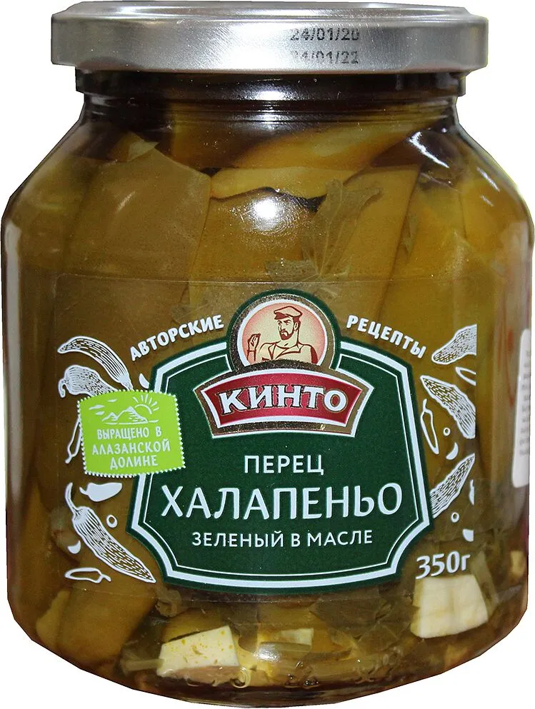 Jalapeno in oil "Kinto Jalapeno" 350g