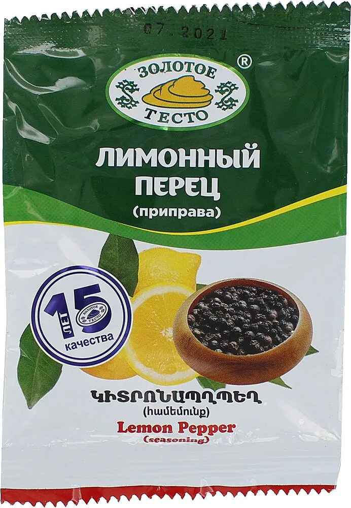 Hot lemon pepper "Zolotoe Testo" 15g