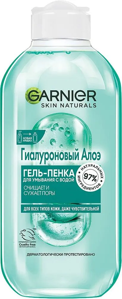 Face gel "Garnier" 200ml
