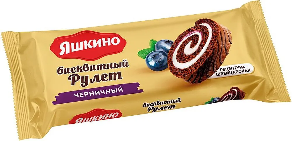 Рулет с черникой "Яшкино" 200г