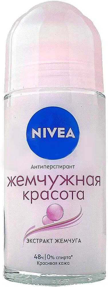 Հակաքրտինքային միջոց-սթիք «Nivea Pearl & Beauty» 50մլ