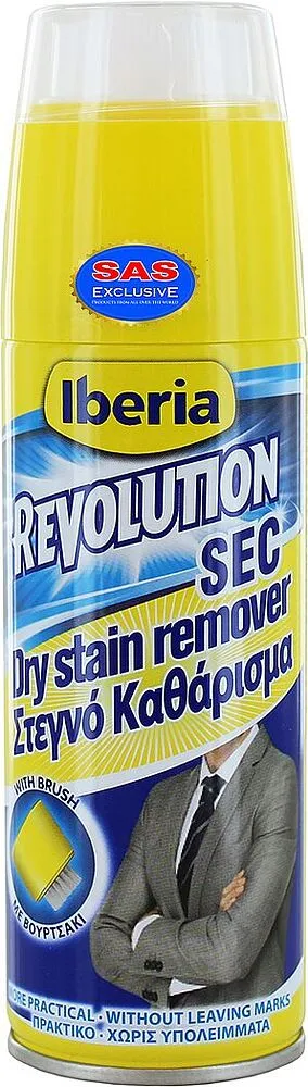 Stain remover-spray universal "Iberia Revolution SEC" 200ml