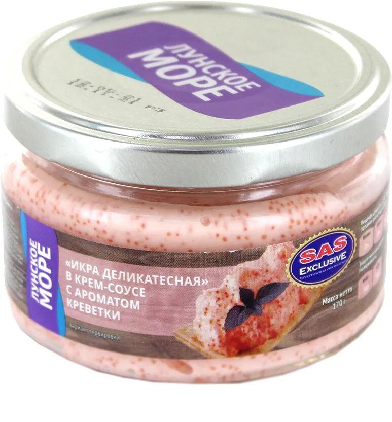 Herring caviar "Lunskoe more" 170g