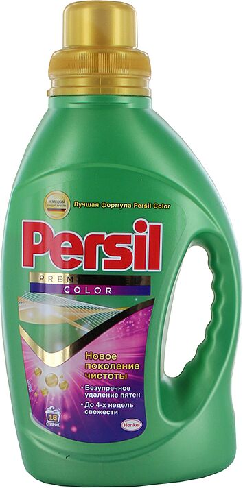 Լվացքի գել «Persil Premium» 1.17լ Գունավոր