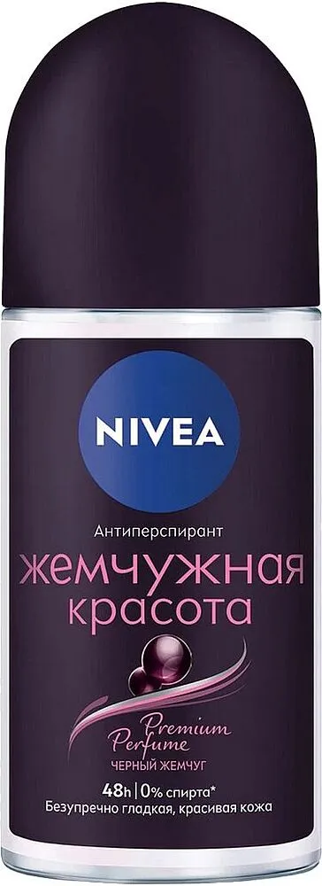 Հակաքրտինքային միջոց գնդիկով «Nivea» 50մլ
