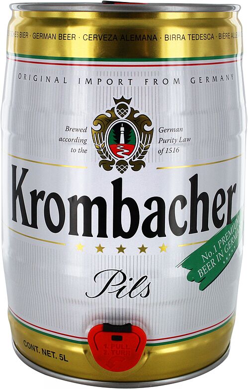 Գարեջուր «Krombacher» 5լ