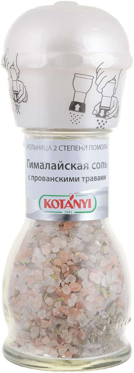 Pink Himalayan Salt Mill, 3.18 oz (90 g)